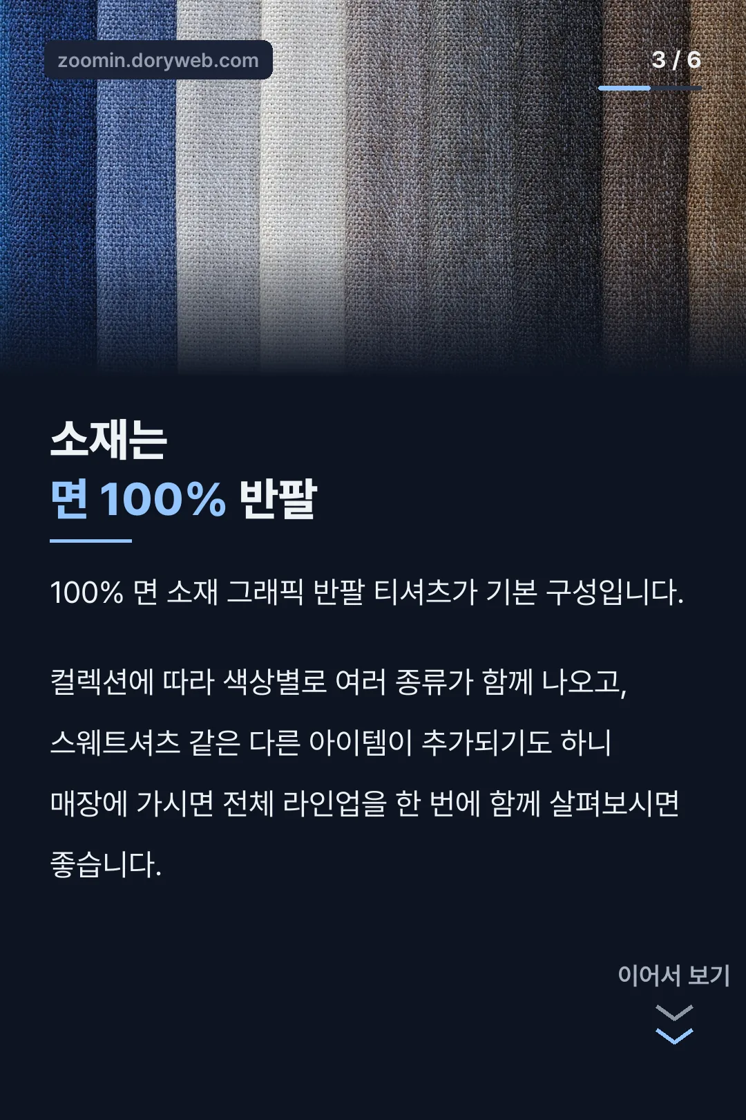 제품 구성 안내