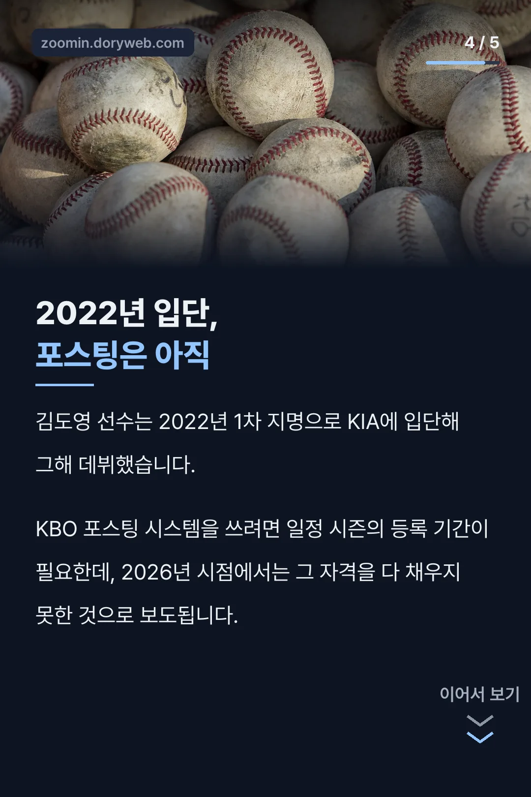 포스팅 자격 미충족 포인트